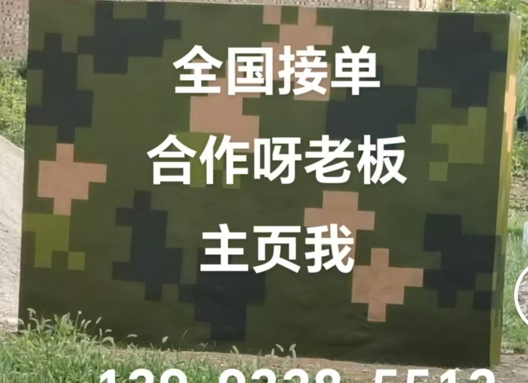 无锡迷彩色  迷彩墙面喷涂工艺流程