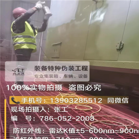无锡外墙迷彩漆是专为户外墙体设计
